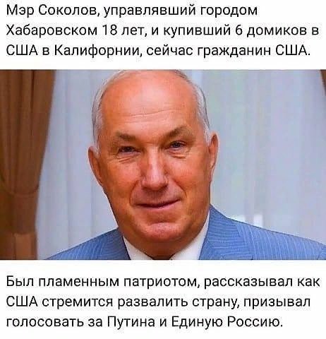 Запрет на владение иностранной недвижимостью для госслужащих не вошёл в проект поправок в Конституцию