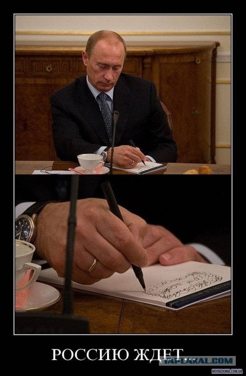 Листы с вчерашней речью Путина