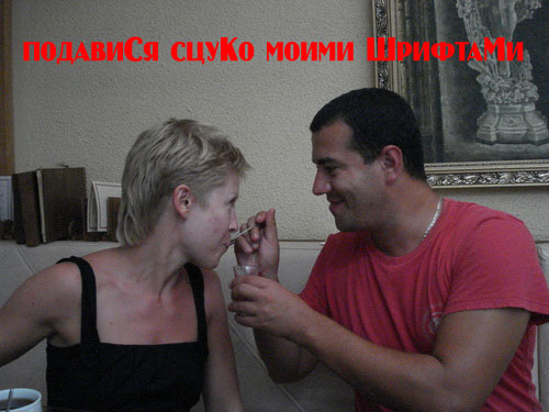Отжабьте меня пожалуйста