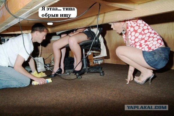 Фотожаба: Звонок в Стрим! Антон Уральский