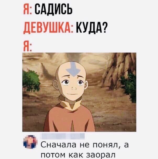 Чуток картинок 21.05.20