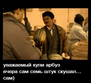 Откуда взялся стереотип о том, что черные любят арбузы?