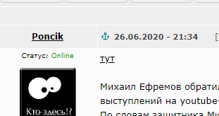 «Путин не просил садиться за руль»: Ефремов сделал политическое заявление