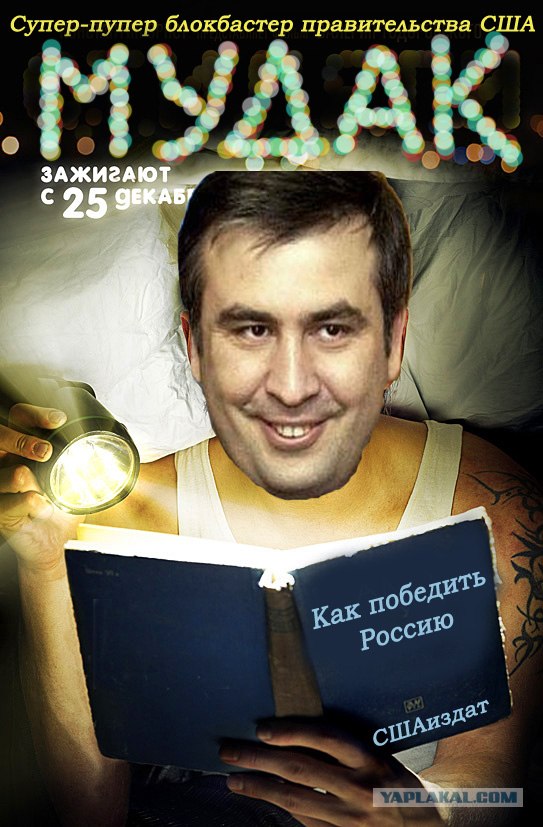 Фотожаба: фильм Стиляги