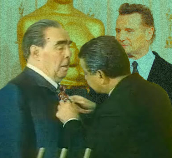 Случай на Оскaре