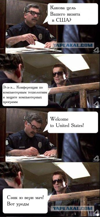 О чём базар?