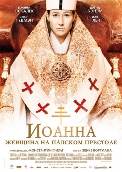 Бредзона 25.08.2020