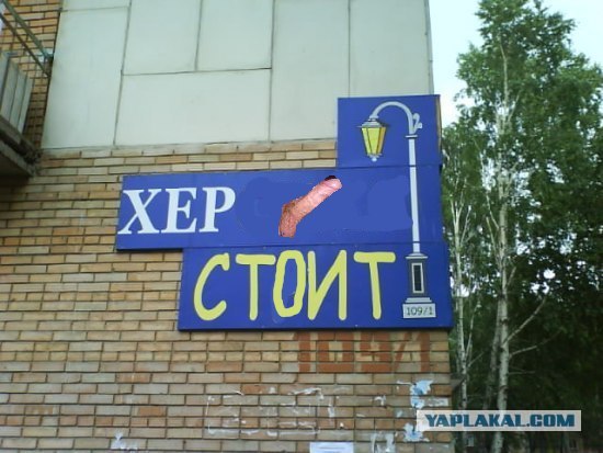 Херская стрит