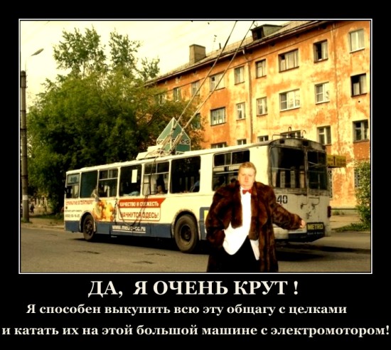 Анкета с сайта знакомств