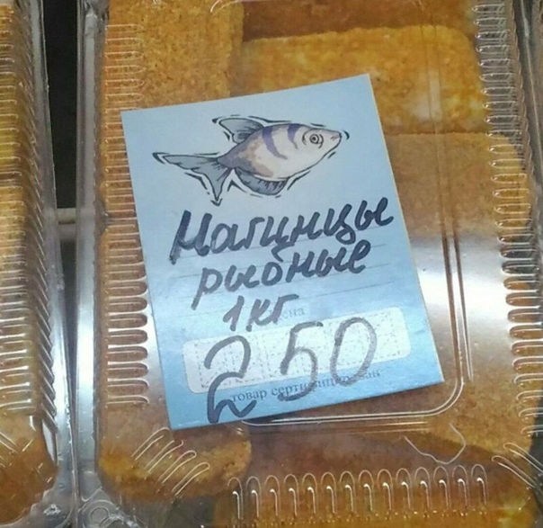 Подборка забавных реклам и объявлений