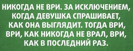 Фотки и картинки: юморные и красивые, забавные и милые 03.10.20