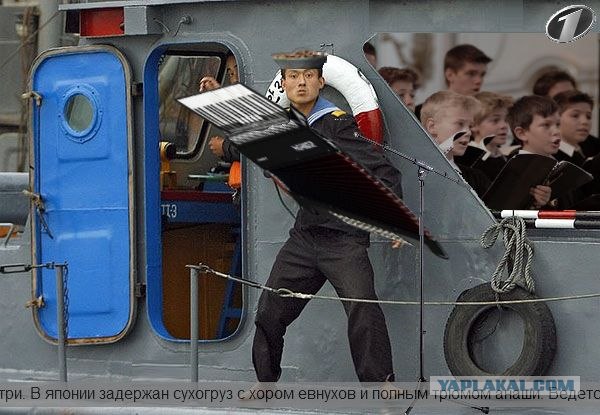 Фотожаба: Северокорейский матрос