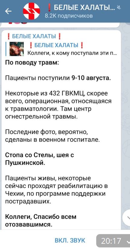 Тихановская объявила ультиматум Лукашенко