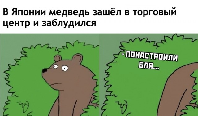 Небольшая деградация