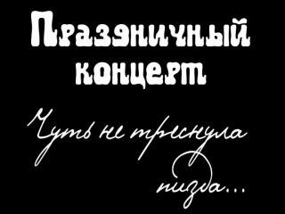 Валерка - перфоратор или история первой любви. 18+ (присутствует мат).