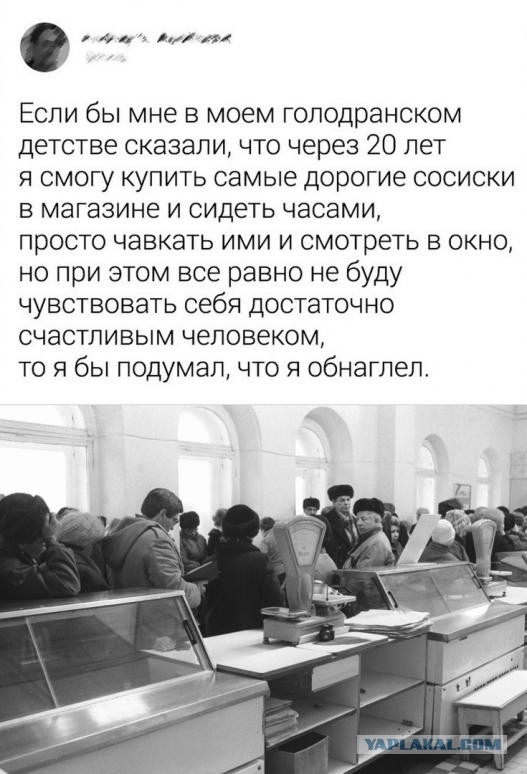 Юмор в картинках 2.11.20