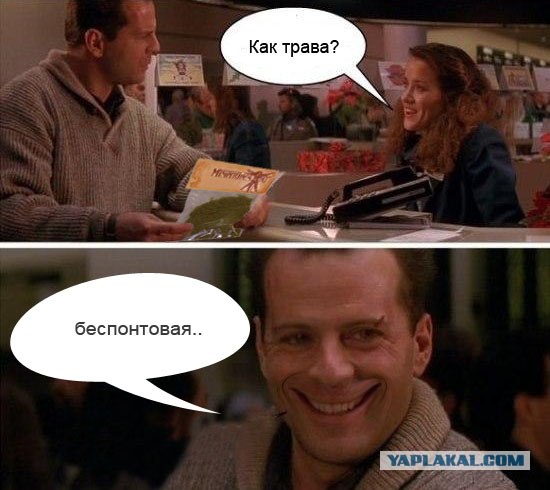 Факс от блондинки