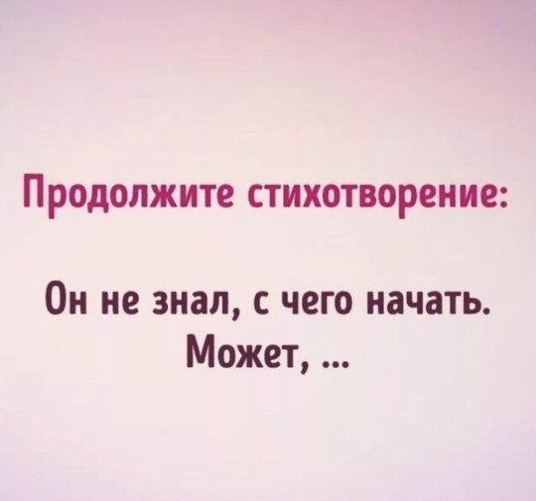 Юмор в картинках 22.11.2020