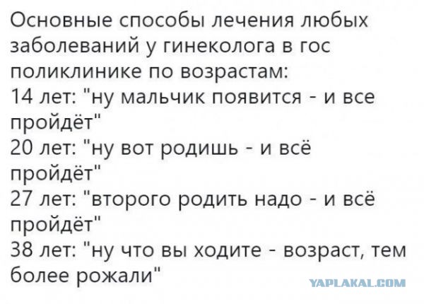 Картинки разнообразные. На злобу дня и на доброту (26.11)