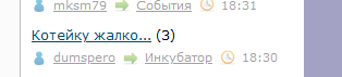 Когда жена распускает руки