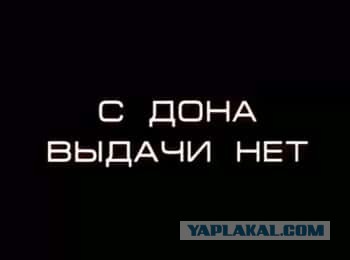 Росгвардию обшили по-генеральски
