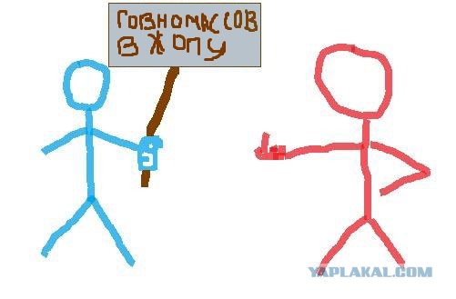 Школа говножаберов