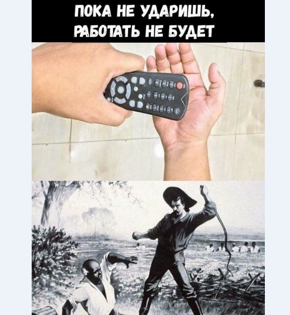 Картинки и мемы для настроения 015