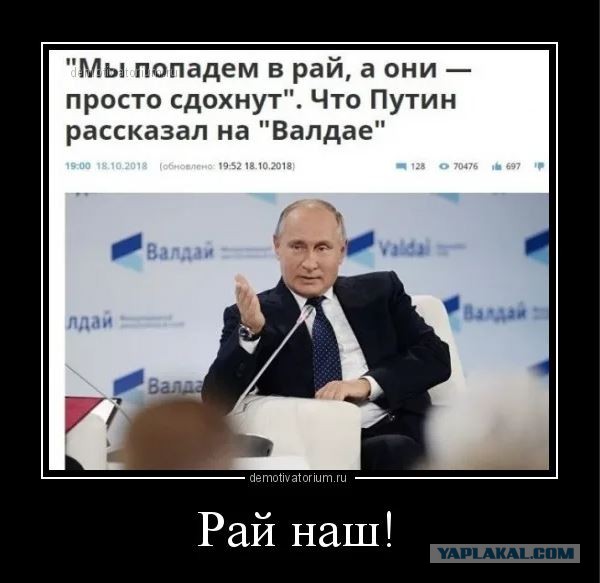 Противоестественная убыль населения: Россия бьёт рекорды