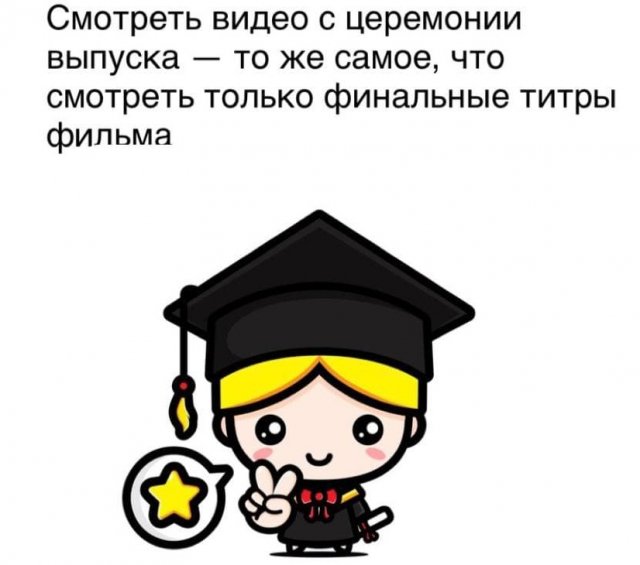 Картинки и мемы для настроения
