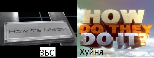 Когда-то был интересный канал Discovery
