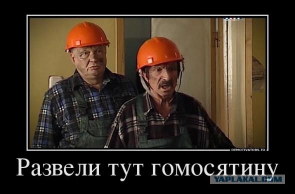 Стул Надежный
