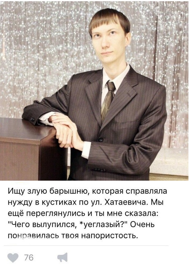 Знакомства разные нужны или как легко и просто познакомиться в сети