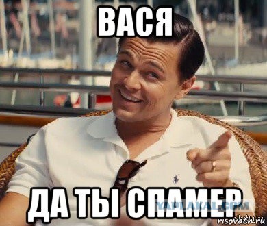 Это вообще законно?