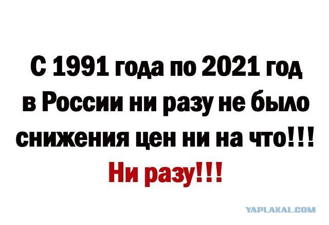 Эксперт назвал настоящую цену электроэнергии для россиян