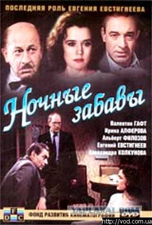 Лучшие фильмы СССР и постсоветского пространства.