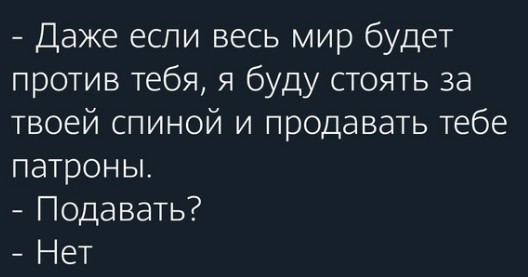 Жизнь трезвого холостяка
