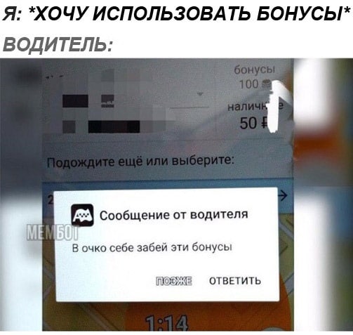 Картинки всякие аморальные - 3