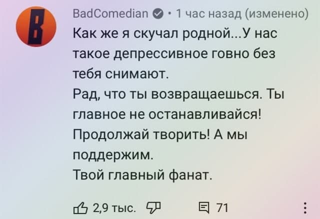 Трейлер нового "фильма" Невского! Уот так уот!
