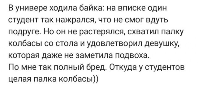 Так себе картинки 12.08.21