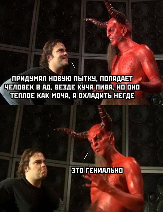 Картинки и мемы для настроения 18.08.2021