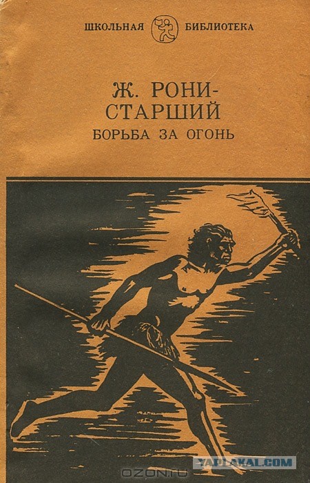 Книжка из детства, которую вы перечитывали несколько раз?