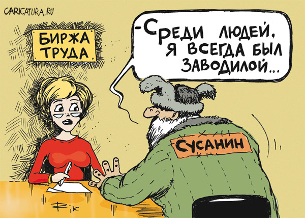 Путин опять ушел в тайгу. На четыре дня