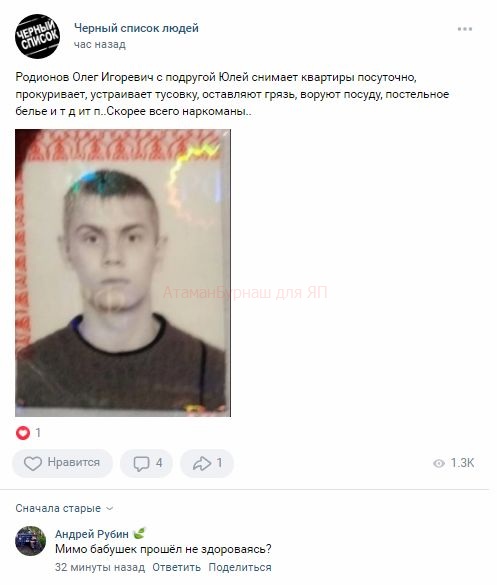 Комментарии к постам в разных группах, которые вызвали улыбку