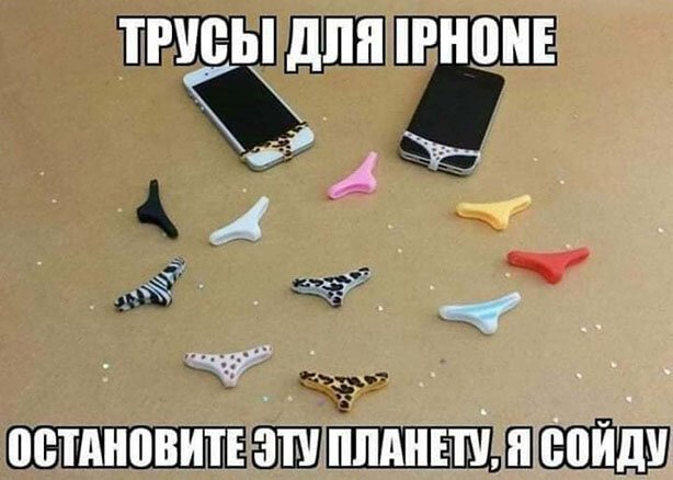 Картинки и мемы, всем прекрасных выходных