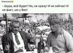 Баянисто-небаянистый юмор 19.10.21