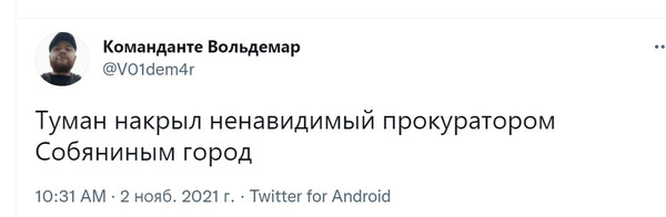 Пандемия. Коронавирус. Россия и мир. Последняя информация. Часть 26