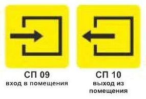 Глава СПЧ попросил Собянина разобраться с «раздражающими» указателями для мигрантов в метро
