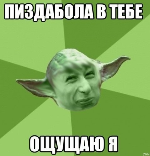 Развёлся чтобы жениться
