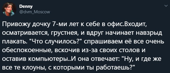 Так себе картинки 18.12.21