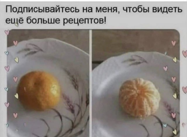 Так себе картинки 25.12.21